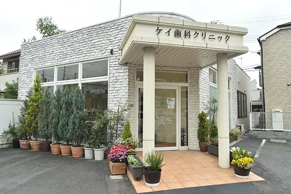 医療法人　ケイ歯科クリニック 西宮甲東園院
