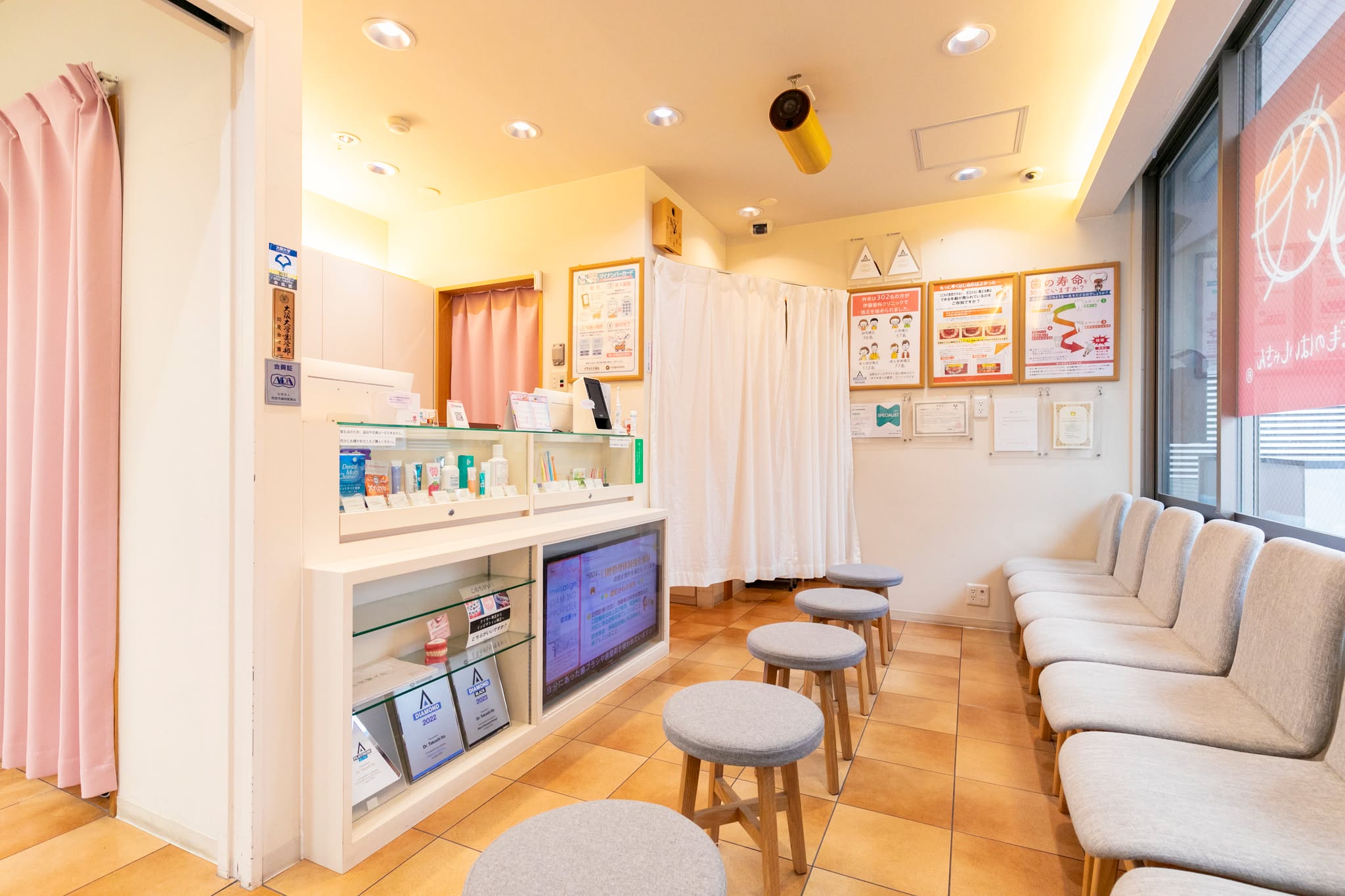 甲子園矯正歯科　伊藤歯科クリニック 甲子園院