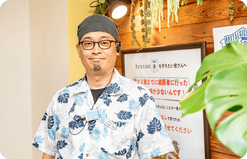 あい歯科こども矯正+ファミリー歯科クリニック 五日市院