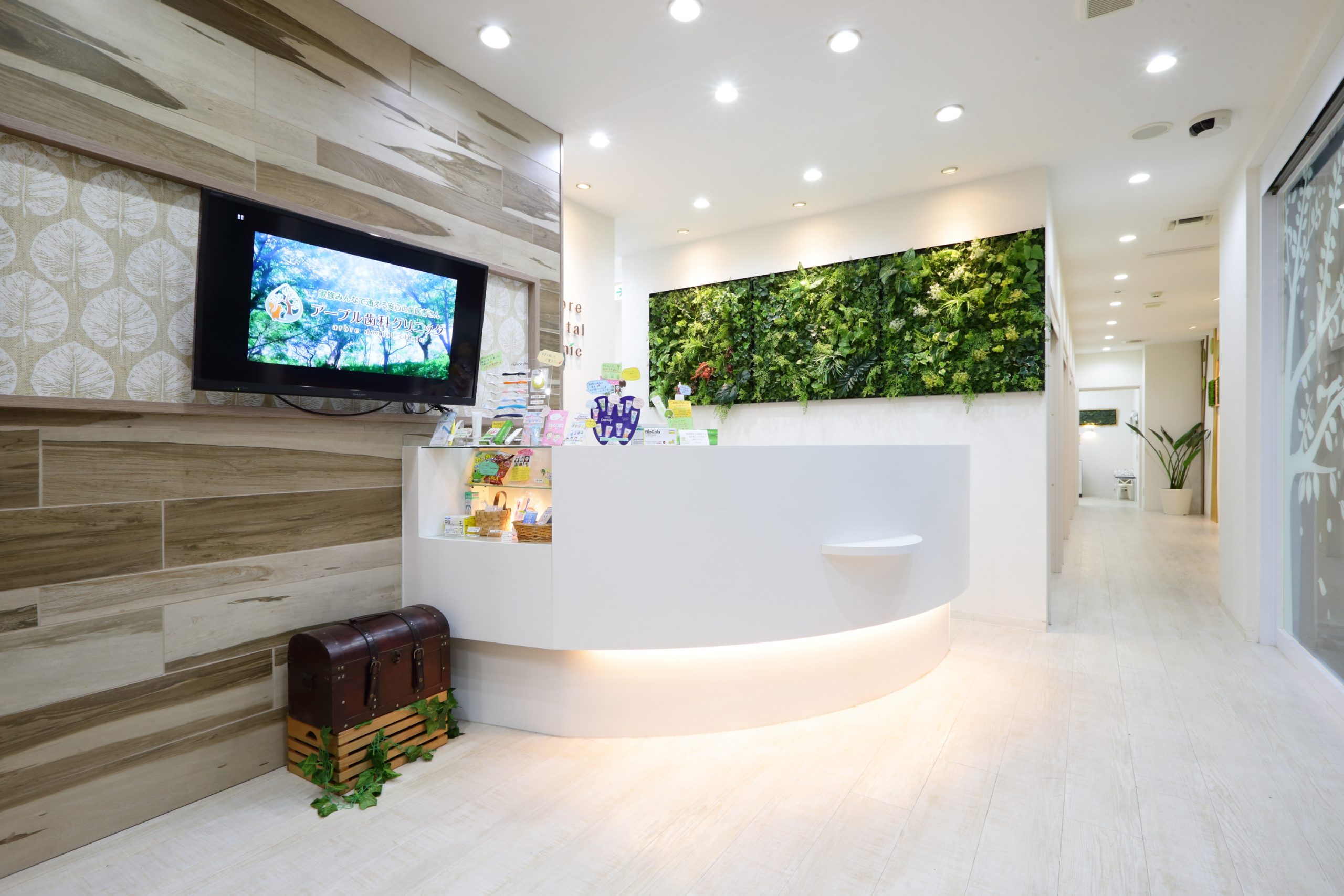 アーブル歯科クリニック 奏の杜院