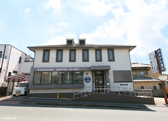 かながわ歯科医院 大津一里山院