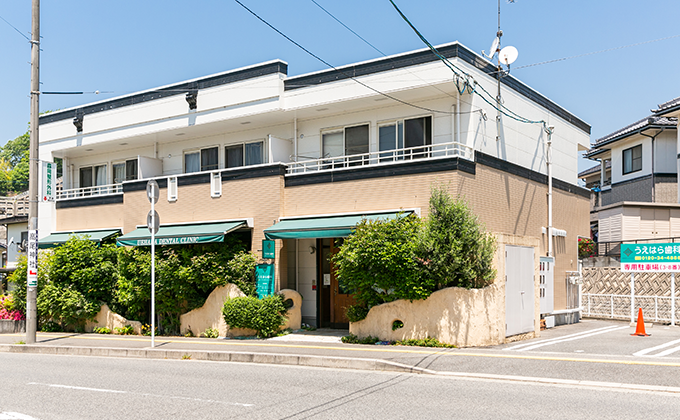 （医）ユナイテッド　うえはら歯科呉総合歯科矯正歯科 呉院