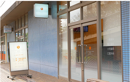 M.O.DENTAL CLINIC検見川浜 検見川浜院