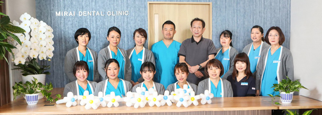 医療法人友星会　みらいデンタルクリニック 延岡院