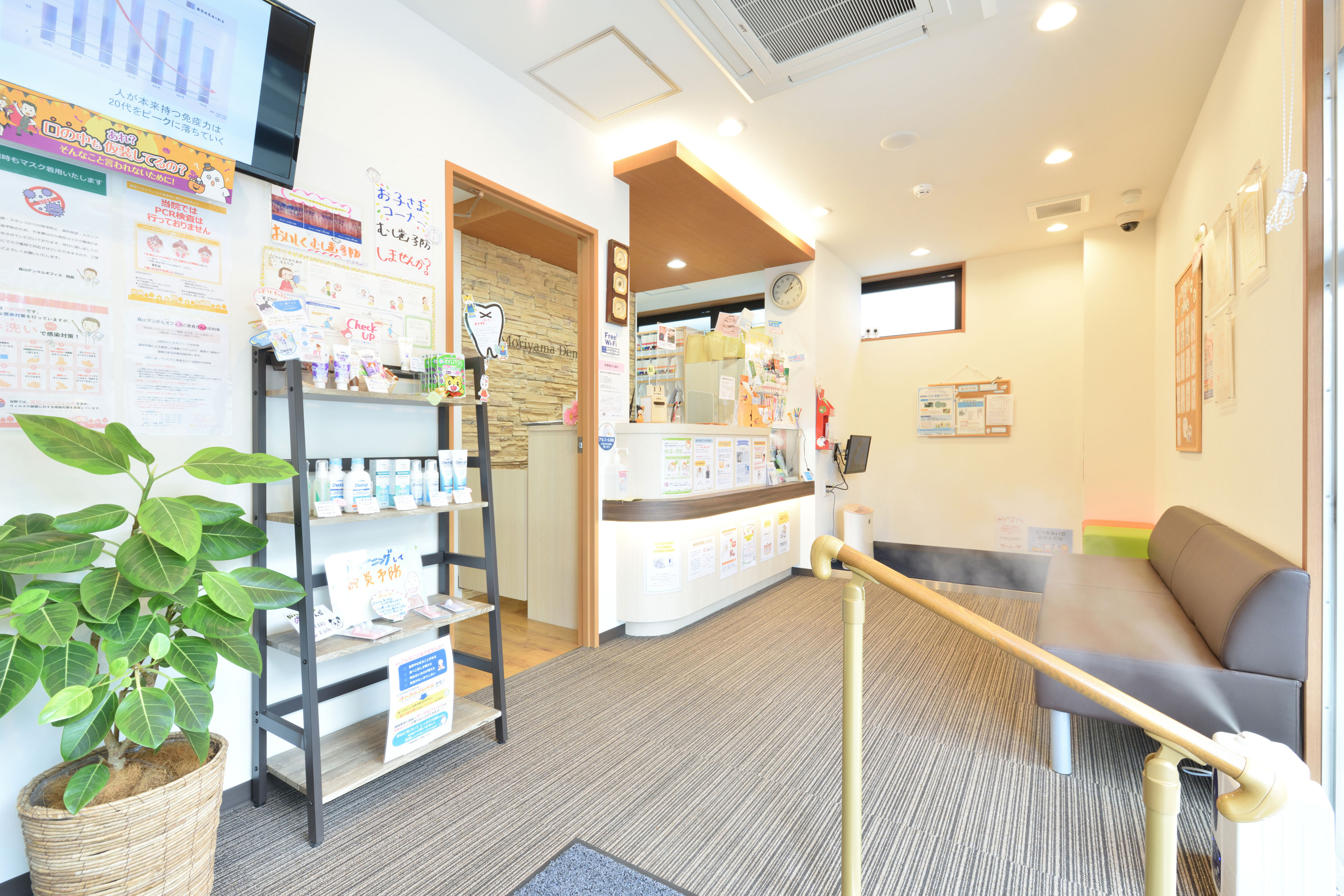 医療法人社団　寧貴会　森山デンタルオフィス新松戸　おとなこども歯科・矯正歯科 新松戸院