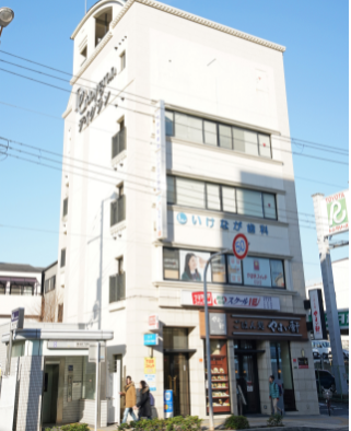医療法人優紫会いけなが歯科口腔外科・矯正歯科 蒲生四丁目院