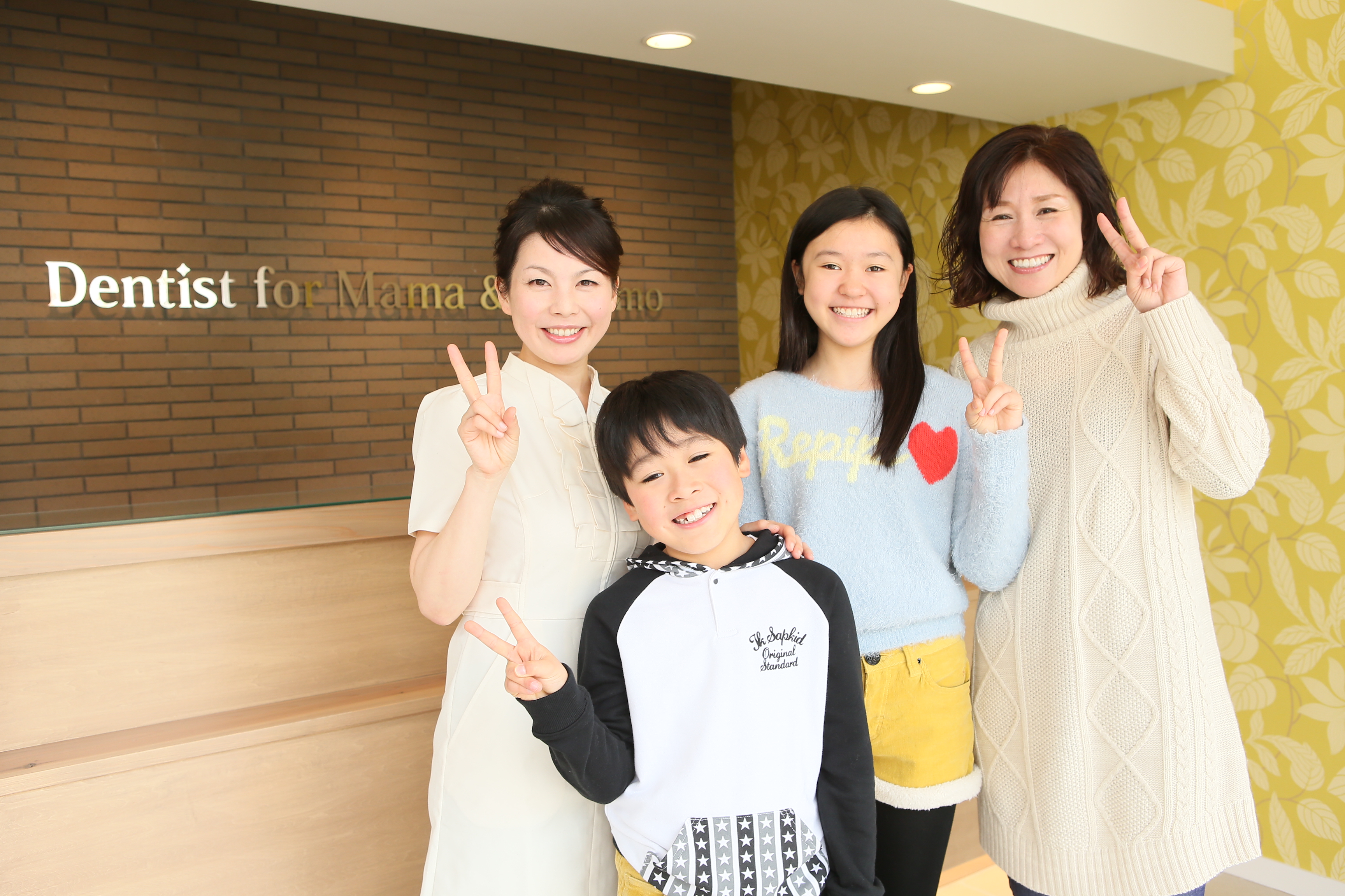 ママとこどものはいしゃさん神戸甲南山手院 神戸甲南山手院