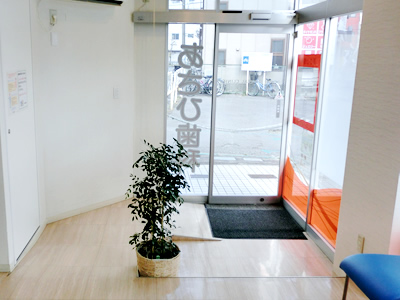 あさひ歯科 西新井院