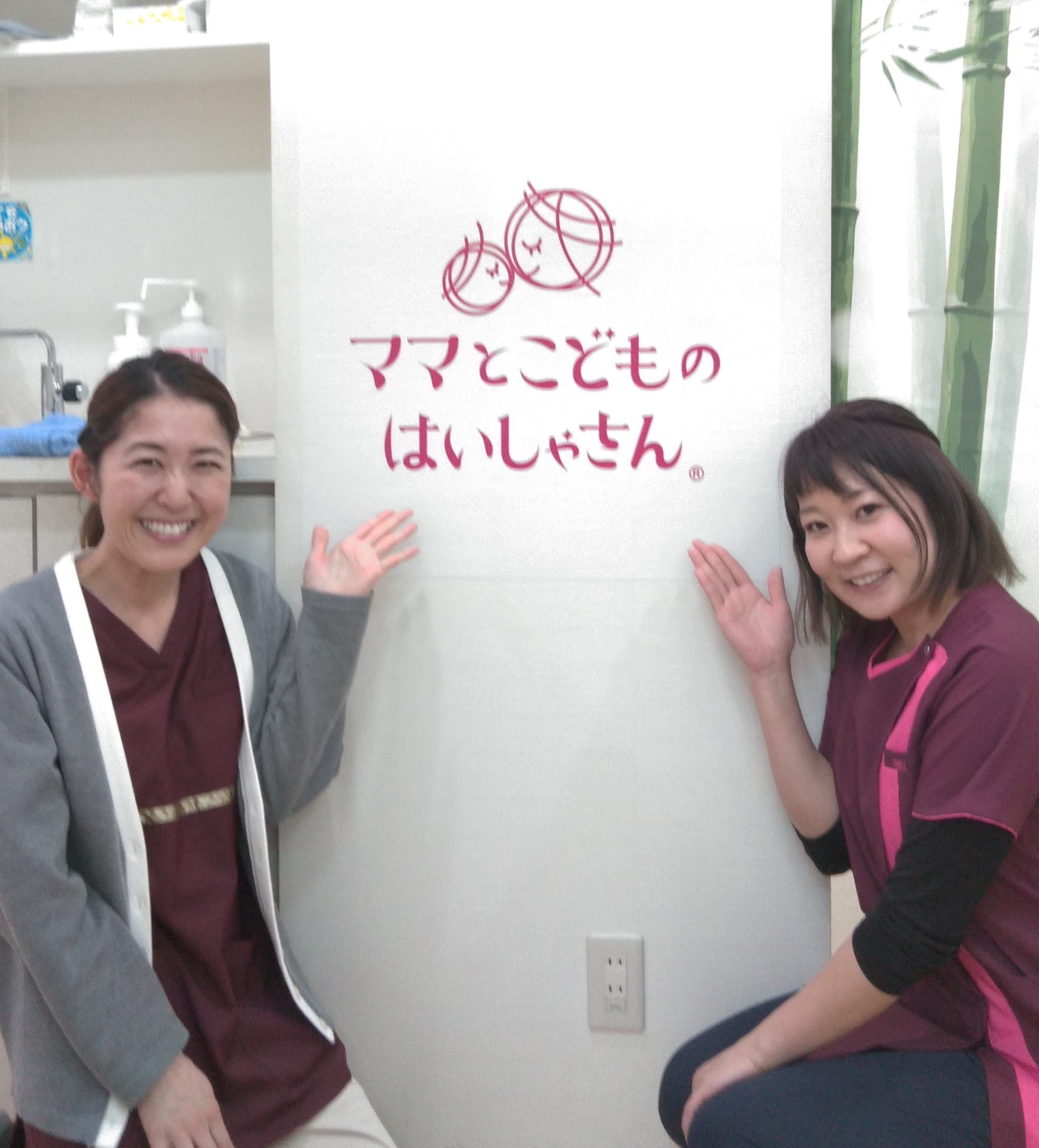 あさひ歯科 西新井院