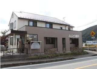 ふじとう歯科 甲田院