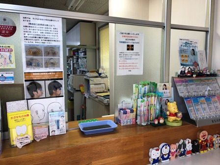 まちの歯科医院 筑後院
